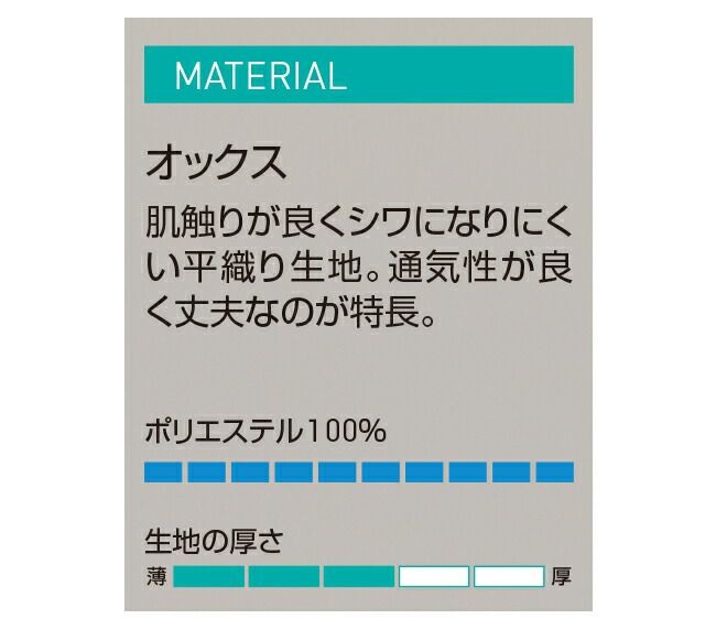 サンエスSUN-S空調風神服【KF92520G】フルハーネス対応Hi-Vis半袖ブルゾン