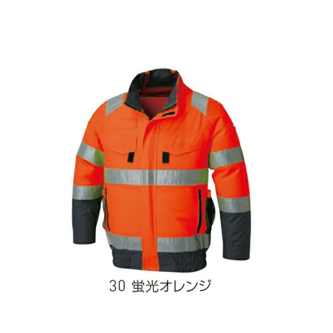サンエスSUN-S空調風神服【KF92521G】フルハーネス対応Hi-Vis長袖ブルゾン