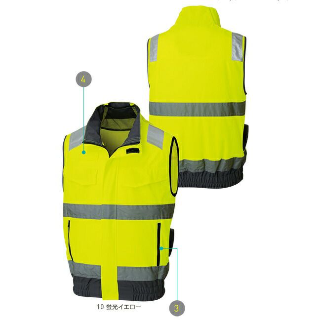 サンエスSUN-S空調風神服【KF92522】Hi-Visベスト