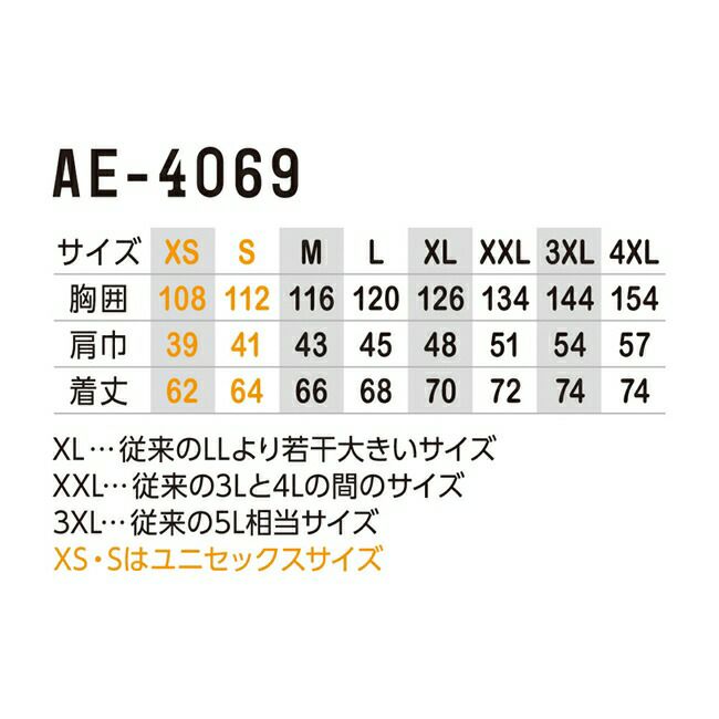 コーコスCO-COSエコ・ボルトクールシャネツベスト