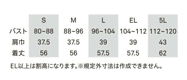 アクアウォーターベスト【AT401】フロントメッシュ