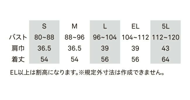 アクアウォーターベスト【AT501】スリークォーターズ