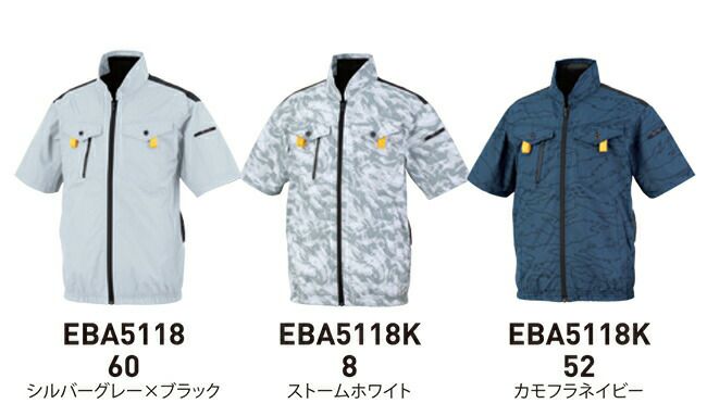 ビッグボーンbigborn空調風神服【EBA5118】フルハーネス対応半袖ジャケット