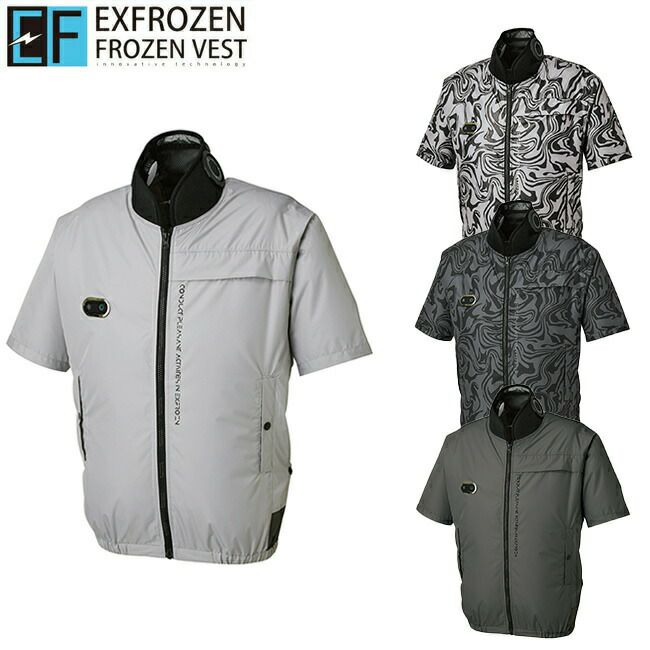 【バッテリー＆ペルチェファン付き】サンエスSUN-S空調風神服【EF92590S】ハイブリットクールショートスリーブジャケット半袖