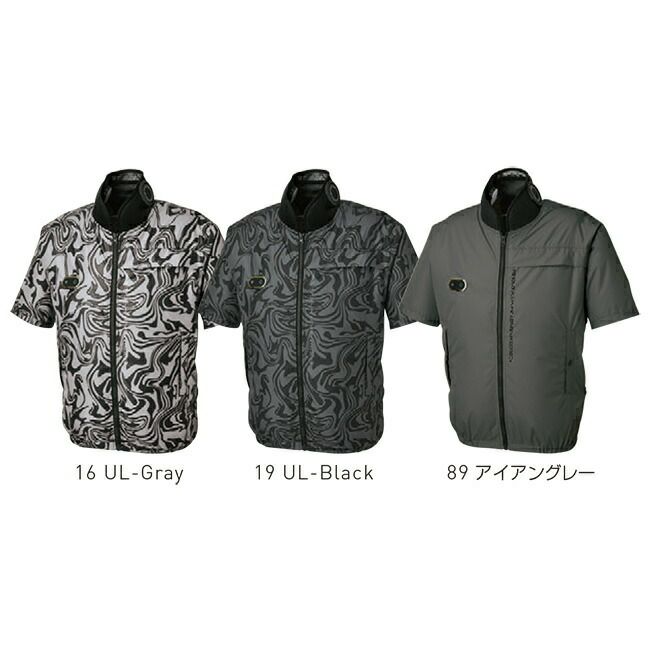 【バッテリー＆ペルチェファン付き】サンエスSUN-S空調風神服【EF92590S】ハイブリットクールショートスリーブジャケット半袖