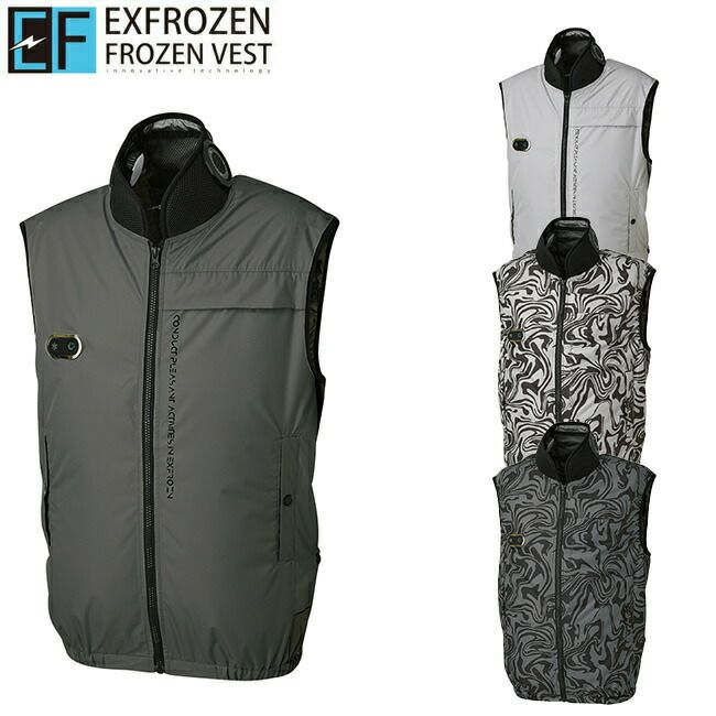 【バッテリー＆ペルチェファン付き】サンエスSUN-S空調風神服【EF92592S】ハイブリットクールベスト