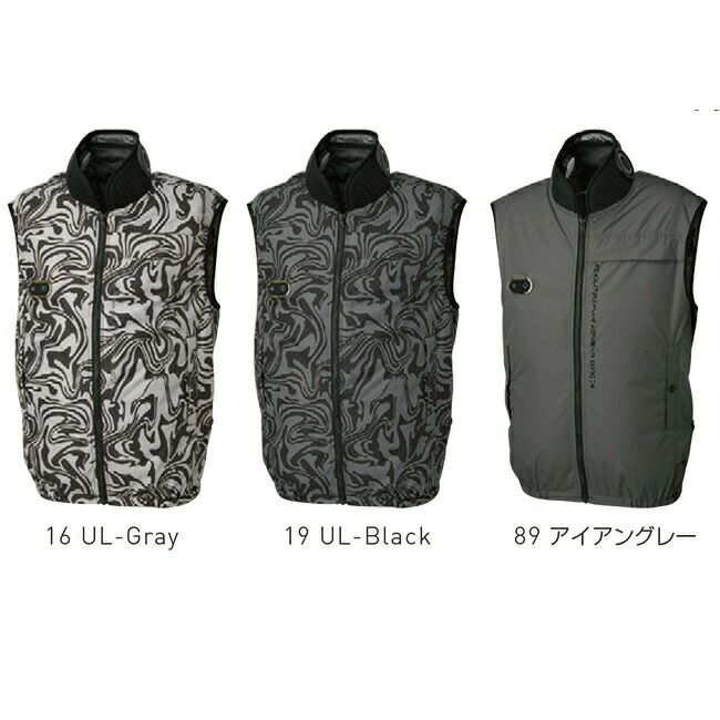 【バッテリー＆ペルチェファン付き】サンエスSUN-S空調風神服【EF92592S】ハイブリットクールベスト