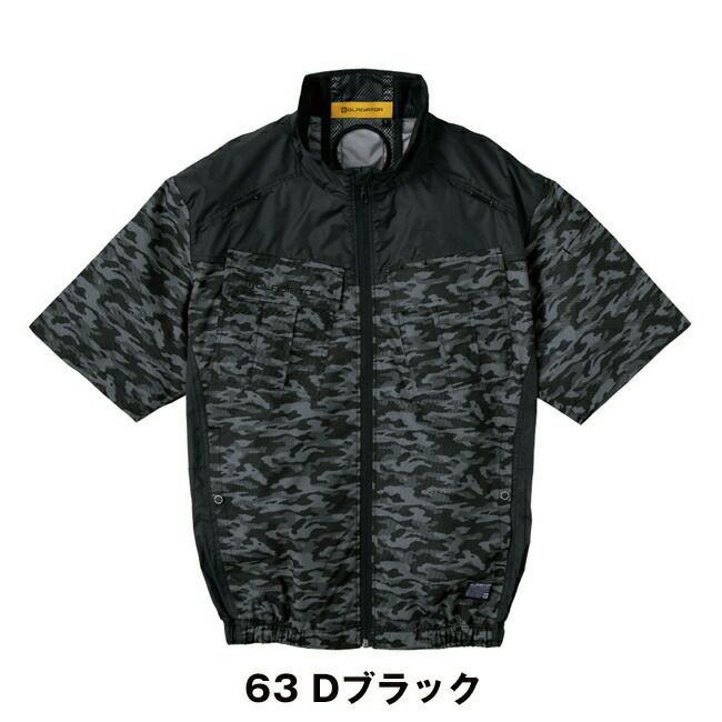 コーコスCO-COSボルトクールシャネツハンソデ