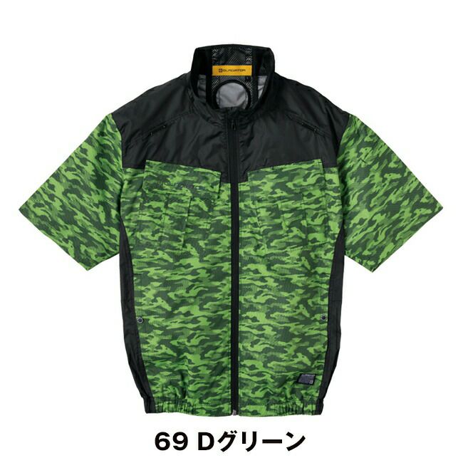 コーコスCO-COSボルトクールシャネツハンソデ