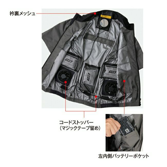 コーコスCO-COSボルトクールシャネツベスト