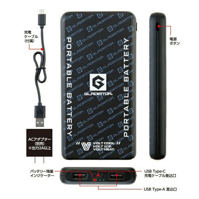 コーコスCO-COSモバイルバッテリー10000MAH