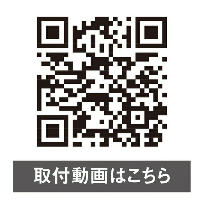 コーコスCO-COSボルトクールファンセット