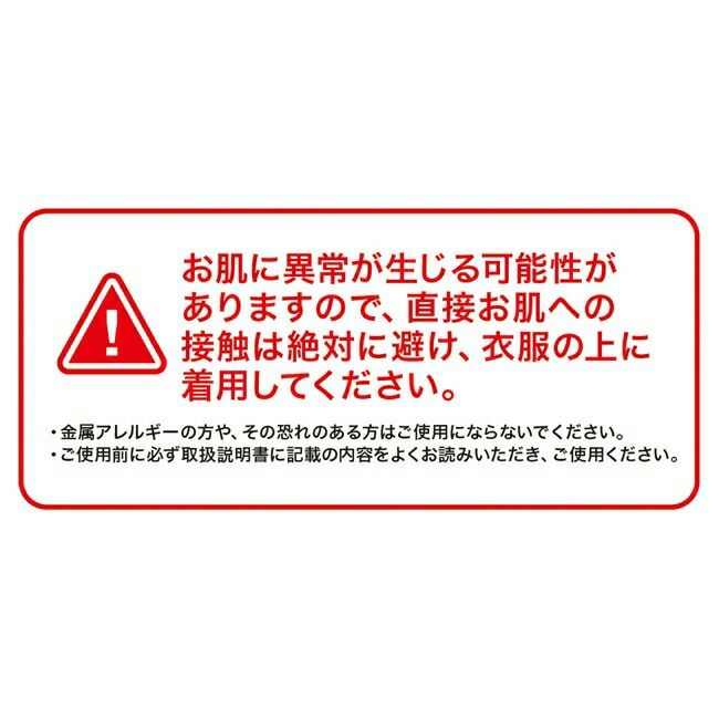 コーコスCO-COSボルトアイスペルチェクーラーユニット