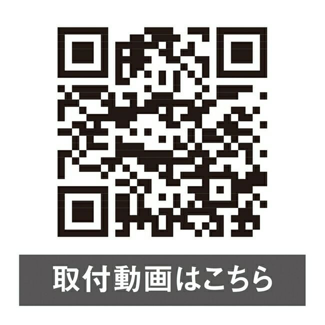 コーコスCO-COSボルトアイスペルチェクーラーユニット