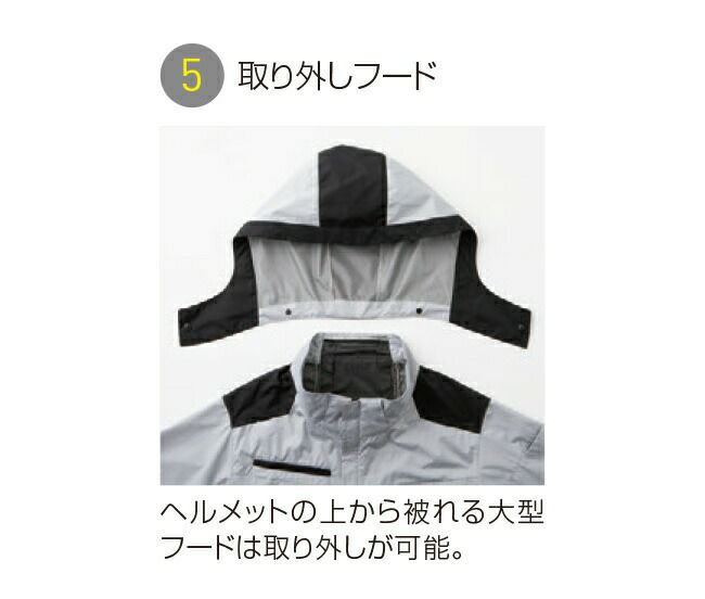 サンエスSUN-S空調風神服【KF92500】チタン加工半袖ブルゾン