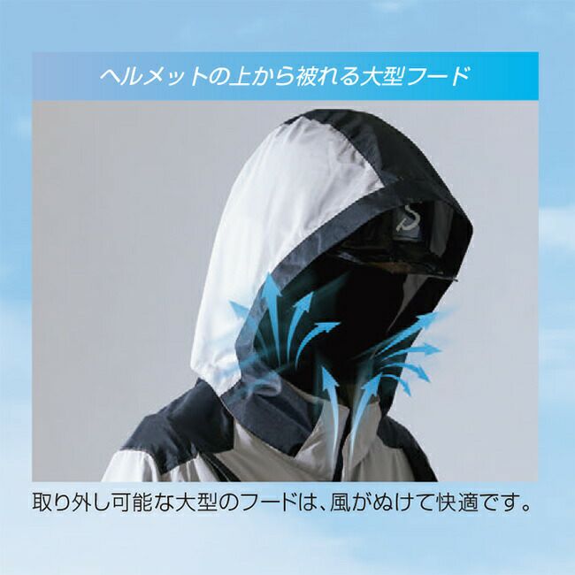 サンエスSUN-S空調風神服【KF92501】チタン加工長袖ブルゾン