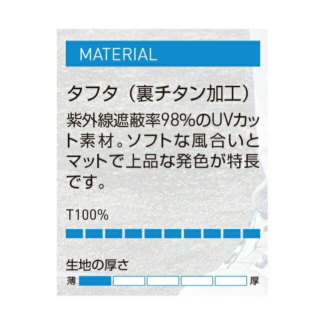 サンエスSUN-S空調風神服【KF92501】チタン加工長袖ブルゾン