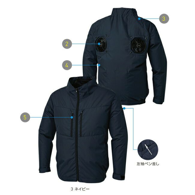 サンエスSUN-S空調風神服【KF92511】チタン加工長袖ブルゾン