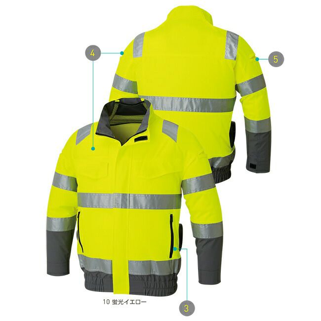 サンエスSUN-S空調風神服【KF92521】Hi-Vis長袖ブルゾン