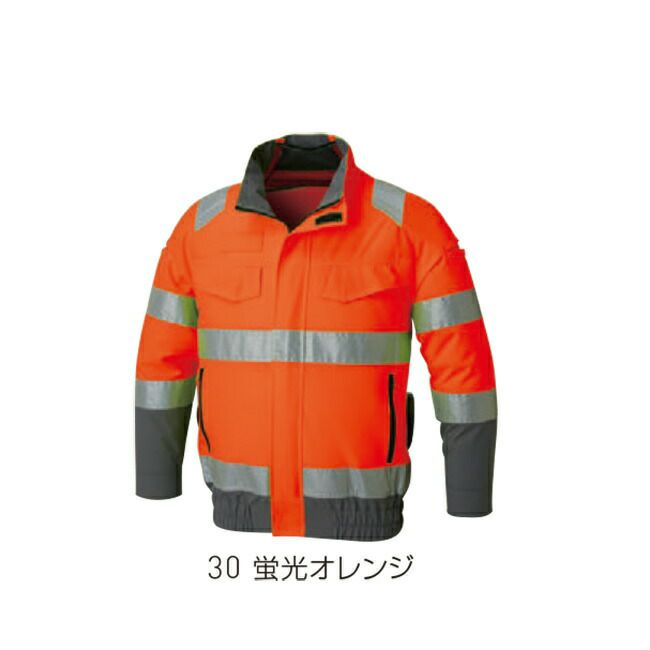 サンエスSUN-S空調風神服【KF92521】Hi-Vis長袖ブルゾン