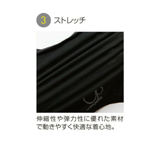 サンエスSUN-S空調風神服【KF99110】保冷ベスト