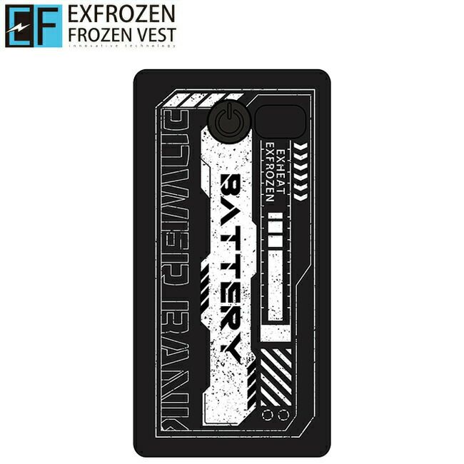 サンエスSUN-Sエクスフローズン【RD9243】モバイルバッテリー単体