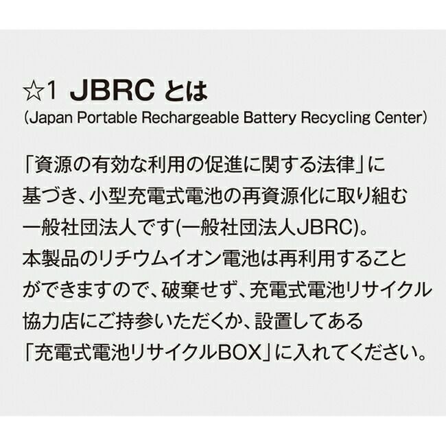 空調風神服sun-sサンエスSUN-S【RD9580G】空調ウェア24V仕様リチウムイオンバッテリーセット