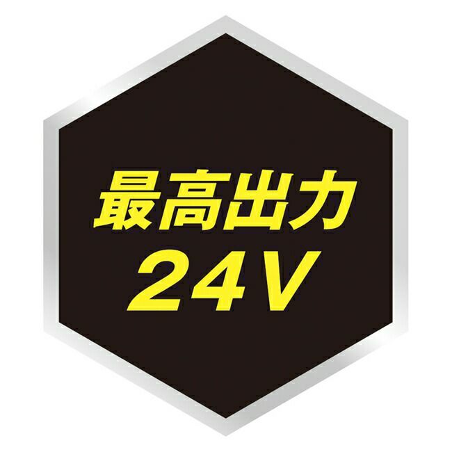 空調風神服sun-sサンエスSUN-S【RD9580G】空調ウェア24V仕様リチウムイオンバッテリーセット