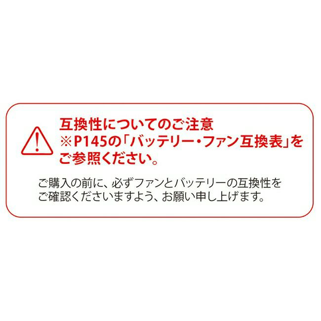 空調風神服sun-sサンエスSUN-S【RD9590PJ】空調ウェア24V仕様リチウムイオンバッテリーセット
