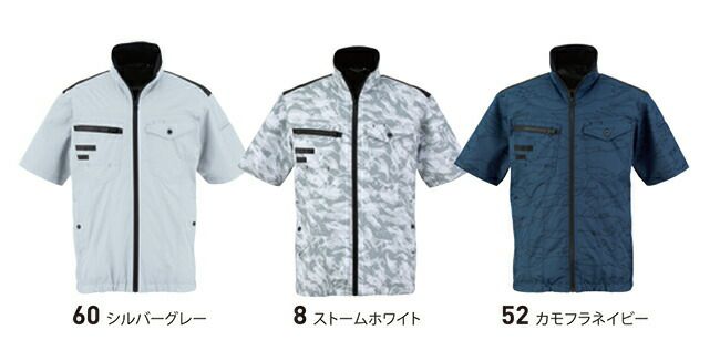 ビッグボーンbigborn【TH604】冷蔵服4半袖ジャケット