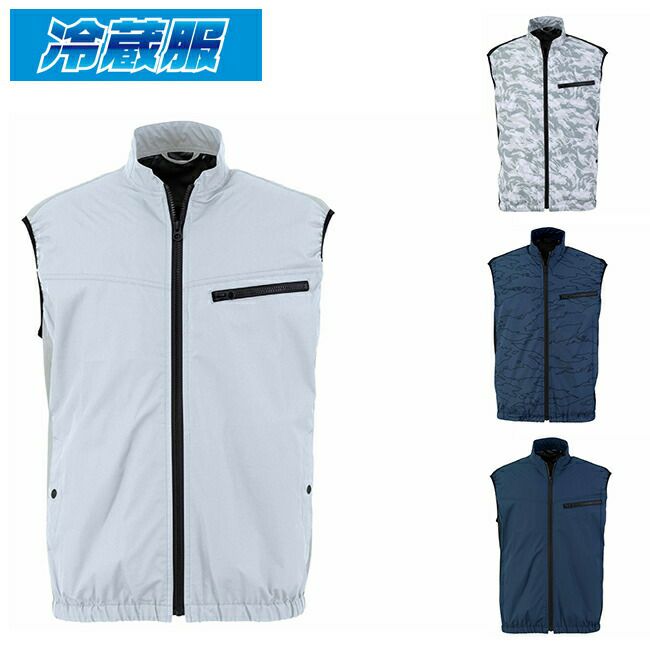 ビッグボーンbigborn【TH605】冷蔵服4ベスト