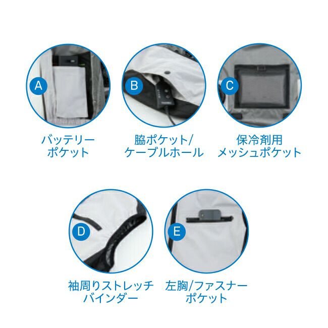 ビッグボーンbigborn【TH605】冷蔵服4ベスト