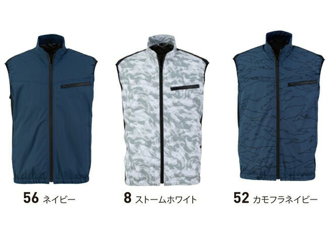 ビッグボーンbigborn【TH605】冷蔵服4ベスト