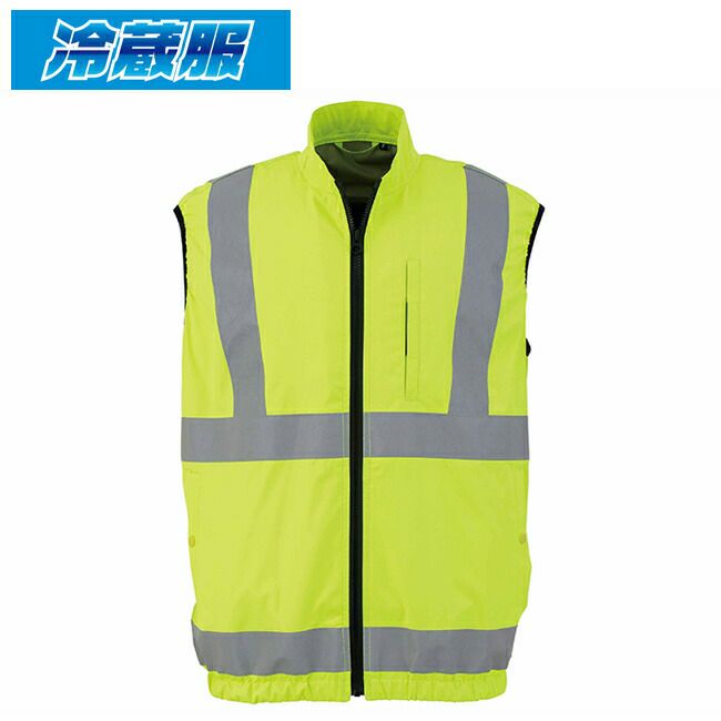 ビッグボーンbigborn【TH606】冷蔵服4高視認ベスト