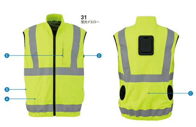 ビッグボーンbigborn【TH606】冷蔵服4高視認ベスト