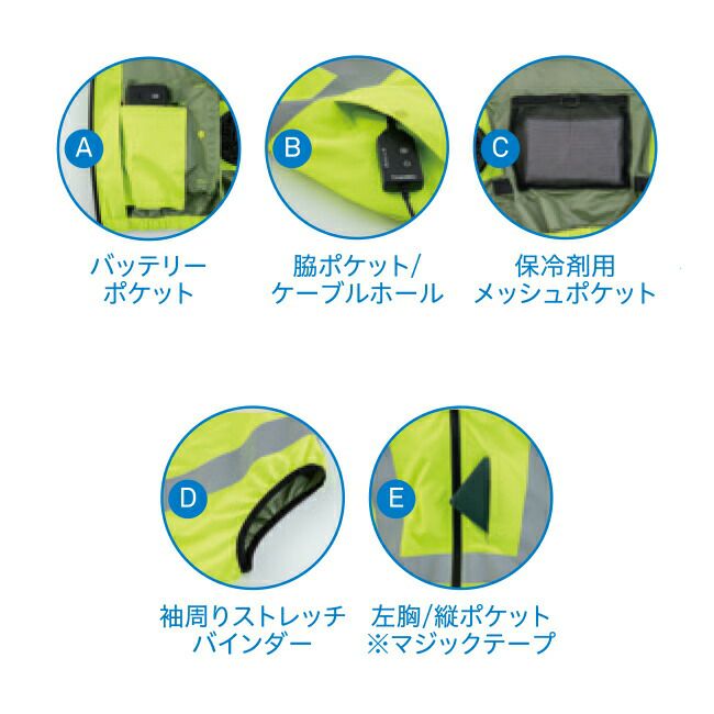 ビッグボーンbigborn【TH606】冷蔵服4高視認ベスト