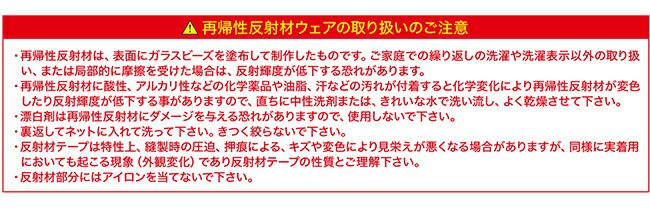 ビッグボーンbigborn【TH606】冷蔵服4高視認ベスト