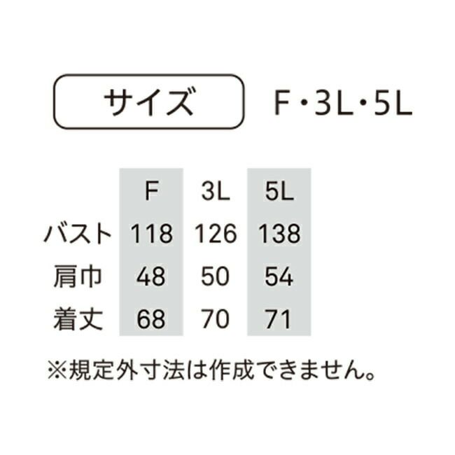 ビッグボーンbigborn【TH606】冷蔵服4高視認ベスト