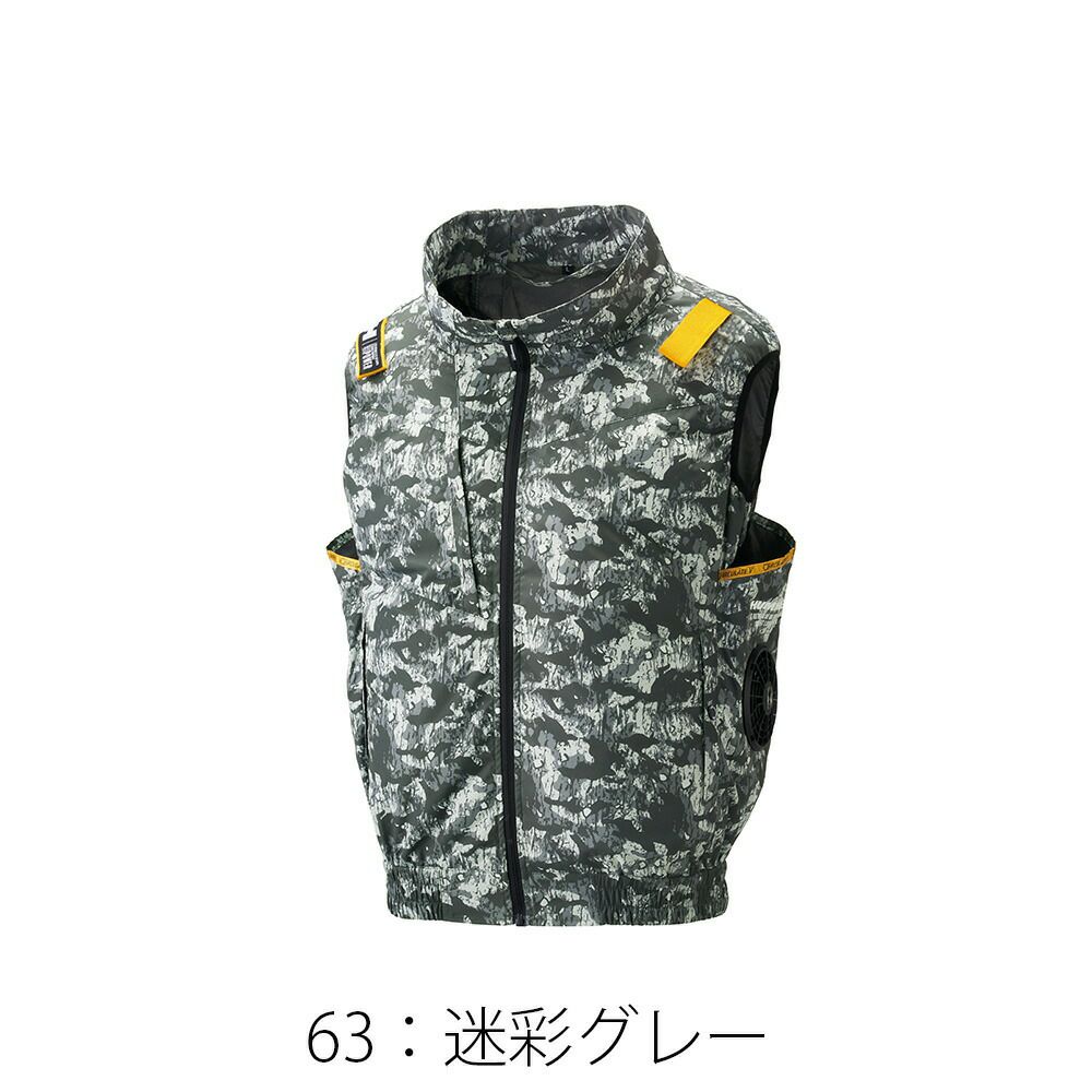 空調風神服アタックベースHUMMER空調ウェア服【09900】服単体ベスト|夏涼しいクール空調ウェア服作業着夏場現場作業熱中症対策おしゃれかっこいいカジュアルメンズレディース作業着作業服