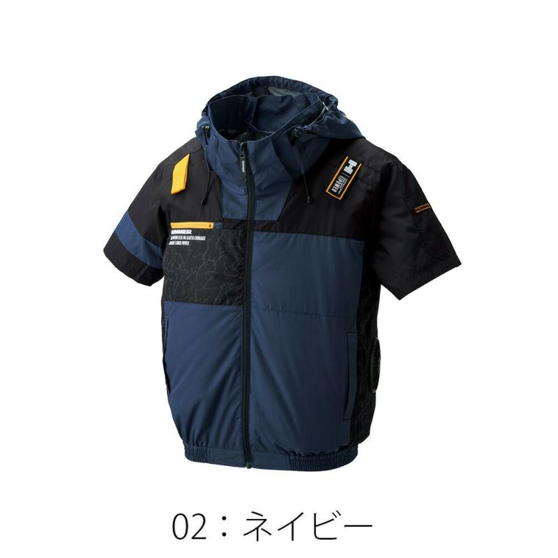 空調風神服アタックベースHUMMER空調ウェア服【09905】服単体半袖|夏涼しいクール空調ウェア服作業着夏場現場作業熱中症対策おしゃれかっこいいカジュアルメンズレディース作業着作業服