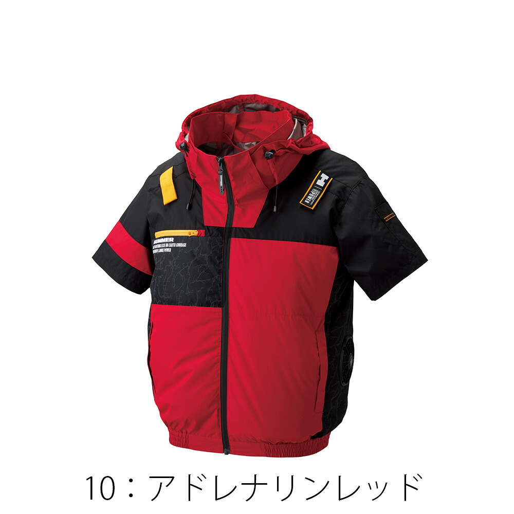 空調風神服アタックベースHUMMER空調ウェア服【09905】服単体半袖|夏涼しいクール空調ウェア服作業着夏場現場作業熱中症対策おしゃれかっこいいカジュアルメンズレディース作業着作業服