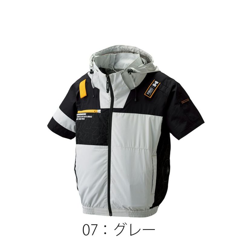 空調風神服アタックベースHUMMER空調ウェア服【09905】服単体半袖|夏涼しいクール空調ウェア服作業着夏場現場作業熱中症対策おしゃれかっこいいカジュアルメンズレディース作業着作業服