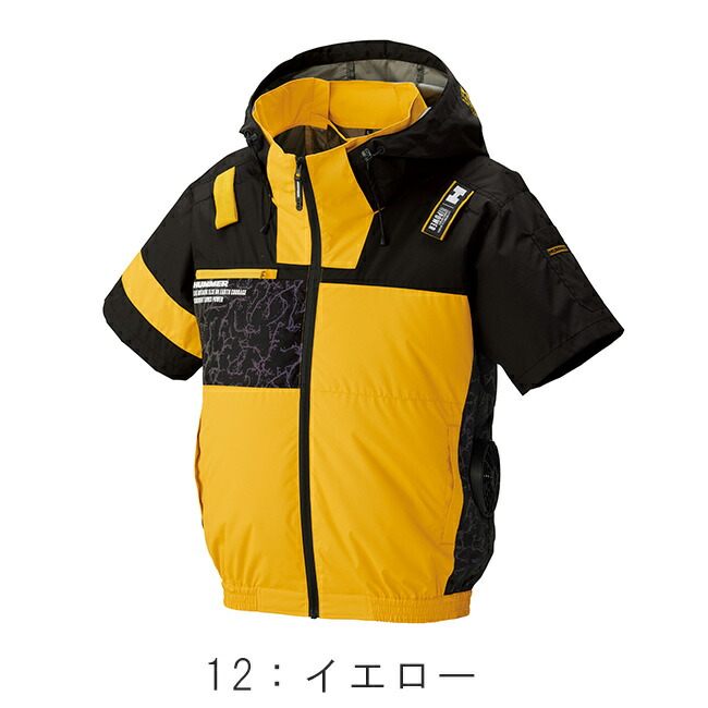 空調風神服アタックベースHUMMER空調ウェア服【09905】服単体半袖|夏涼しいクール空調ウェア服作業着夏場現場作業熱中症対策おしゃれかっこいいカジュアルメンズレディース作業着作業服