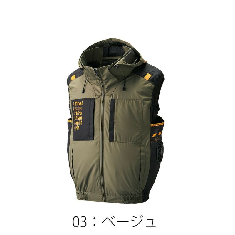 空調風神服アタックベース空調ウェア服【7700】Thetough服単体ベスト|夏涼しいクール空調ウェア服作業着夏場現場作業熱中症対策おしゃれかっこいいカジュアルメンズレディース作業着作業服