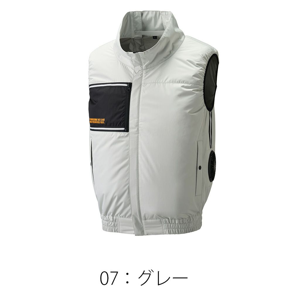 空調風神服アタックベース空調ウェア服【8700】Thetough服単体ベスト|夏涼しいクール空調ウェア服作業着夏場現場作業熱中症対策おしゃれかっこいいカジュアルメンズレディース作業着作業服