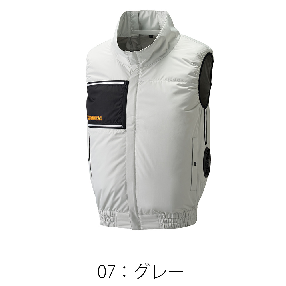 空調風神服アタックベース空調ウェア服【8700】Thetough服単体ベスト|夏涼しいクール空調ウェア服作業着夏場現場作業熱中症対策おしゃれかっこいいカジュアルメンズレディース作業着作業服