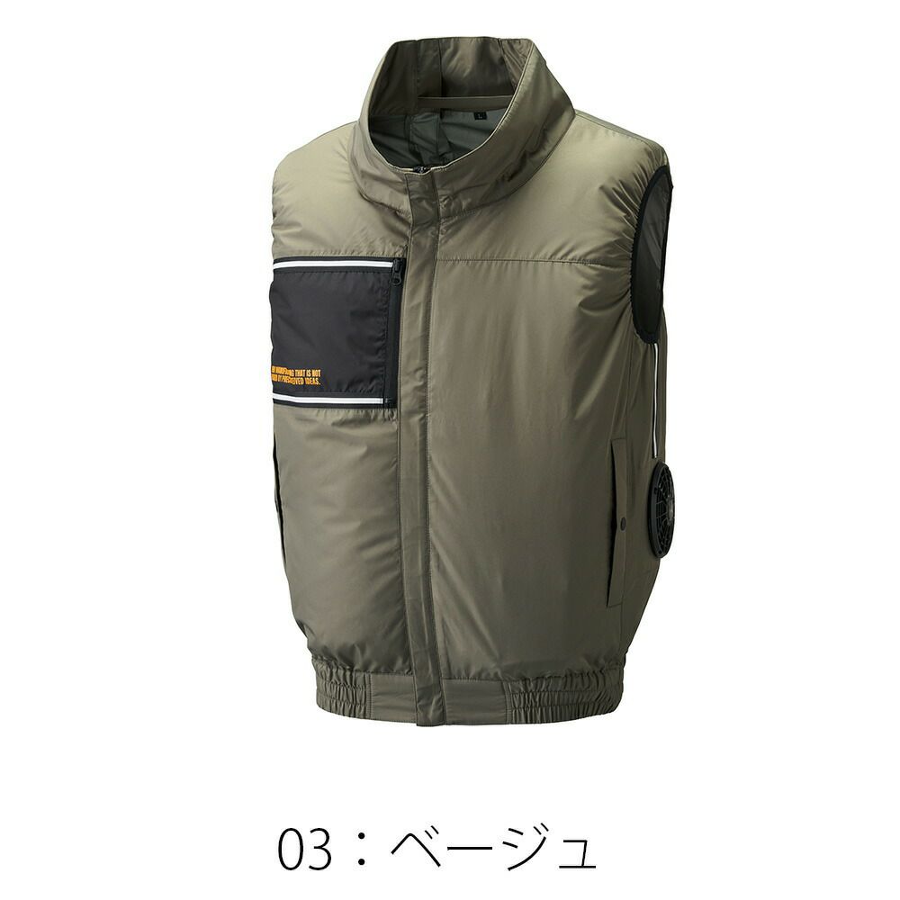 空調風神服アタックベース空調ウェア服【8700】Thetough服単体ベスト|夏涼しいクール空調ウェア服作業着夏場現場作業熱中症対策おしゃれかっこいいカジュアルメンズレディース作業着作業服