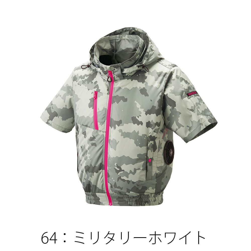 空調風神服アタックベース空調ウェア服【8845】Thetough服単体半袖|夏涼しいクール空調ウェア服作業着夏場現場作業熱中症対策おしゃれかっこいいカジュアルメンズレディース作業着作業服