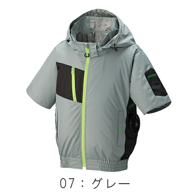 空調風神服アタックベース空調ウェア服【8845】Thetough服単体半袖|夏涼しいクール空調ウェア服作業着夏場現場作業熱中症対策おしゃれかっこいいカジュアルメンズレディース作業着作業服