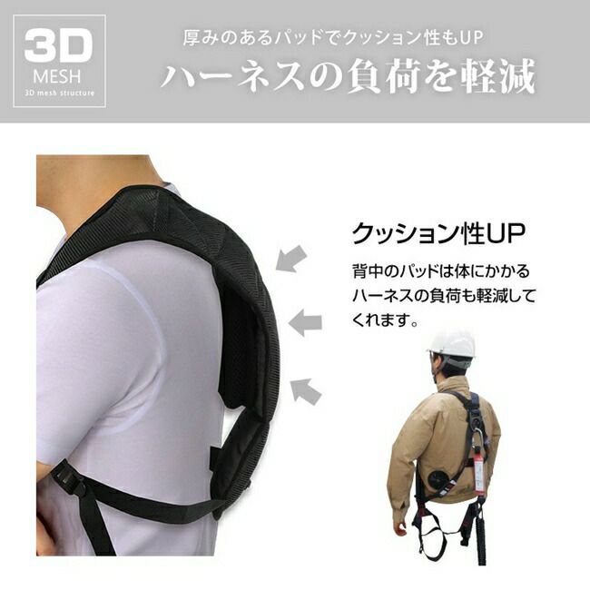 ブレインBRAIN【BR-10002】フルハーネス専用インナーパッドショートタイプ/パット付き